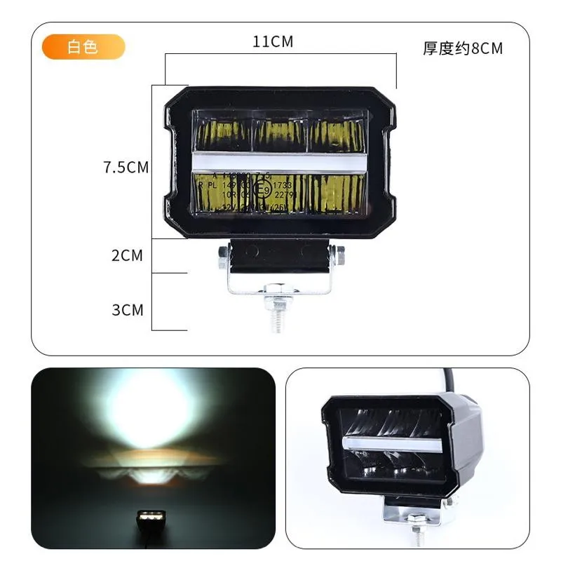 LED 18W 反射式 霧燈 日行燈 白光 黃光 貨車 卡車 山貓 吊車 探照燈 工作燈 射燈 探照燈