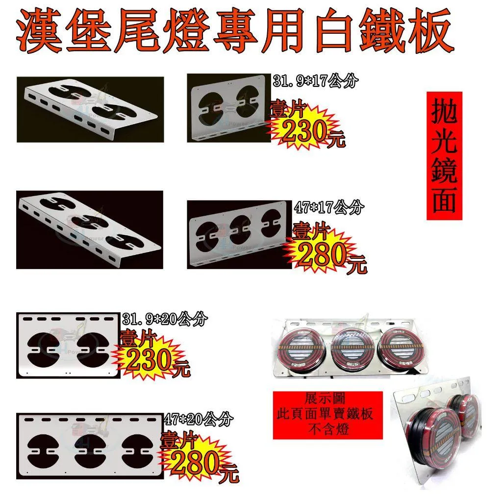 LED 漢堡尾燈 G 三色尾燈 流水方向燈 12V 24V 貨車 卡車 皮卡 後燈 小燈 剎車燈 方向燈 邊燈