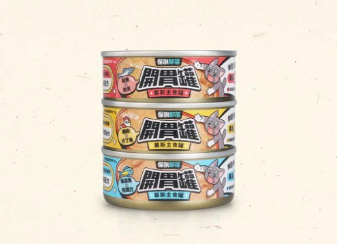 怪獸部落 開胃罐