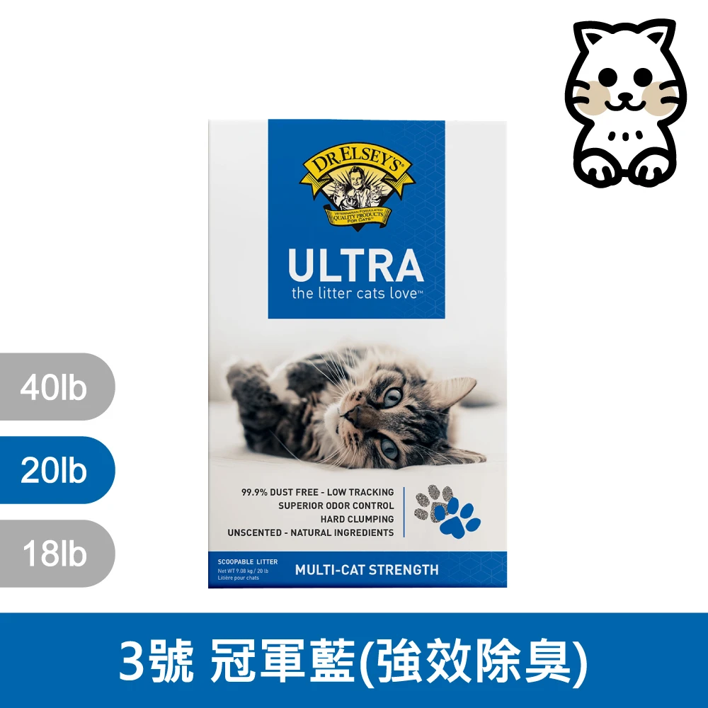 預購NG貓艾歐Dr. Elsey’s｜凝結礦砂 20LB｜貓砂 美國 艾爾博士
