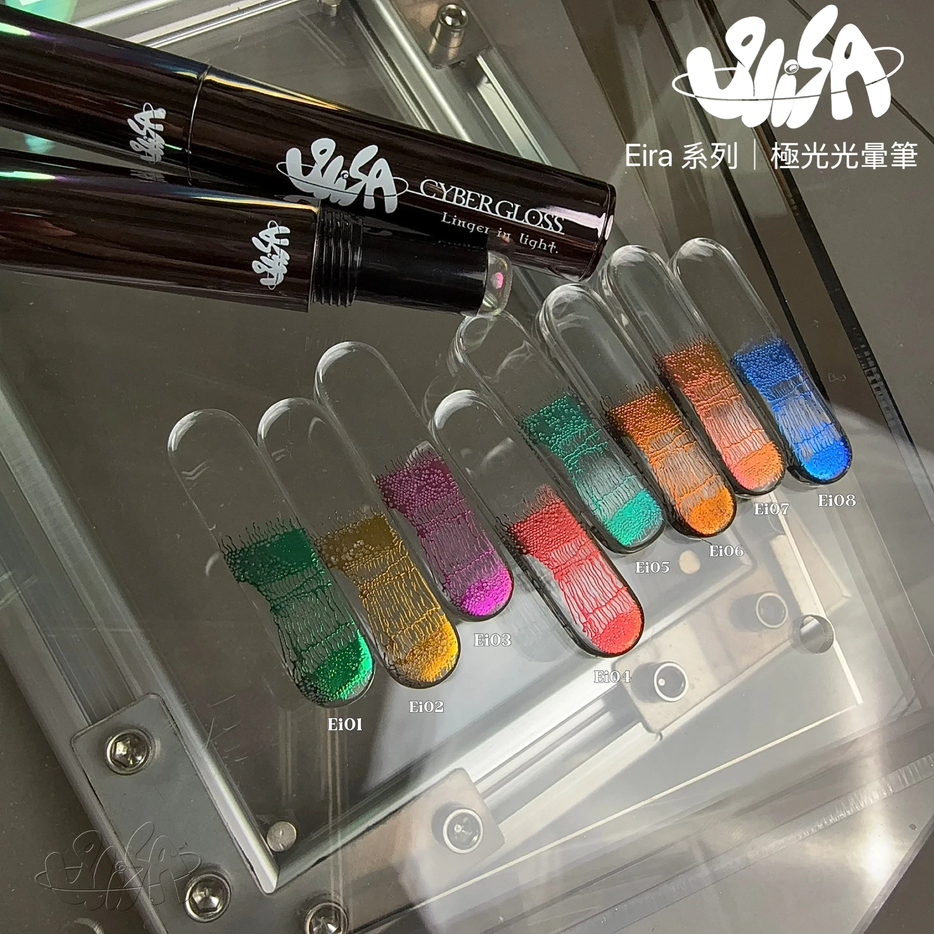 SiISA 希薩 極光筆 Ei系列 套組