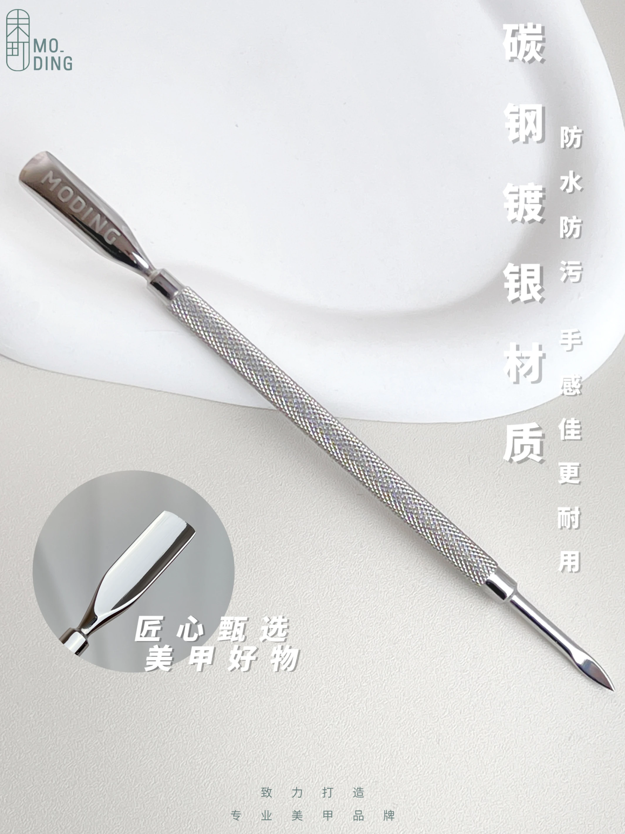 MODING 末町 鋼推 NP03