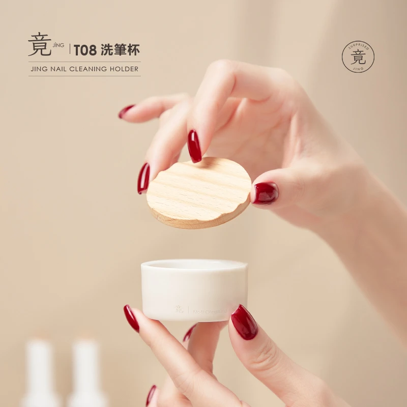 JING 竟 洗筆杯 T08