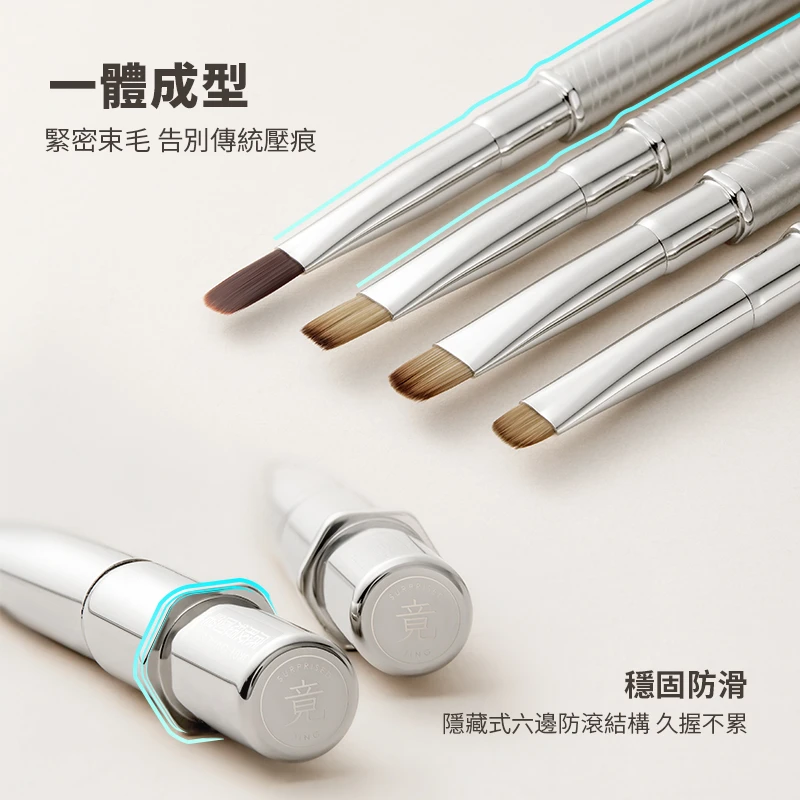 JING 竟 JK 靈感筆系列