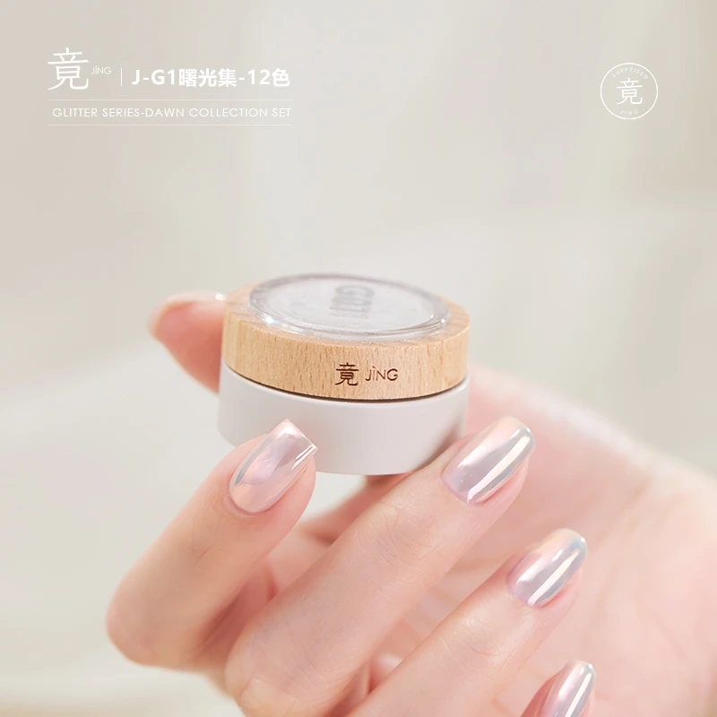 JING 竟 G 素材粉系列 曙光集