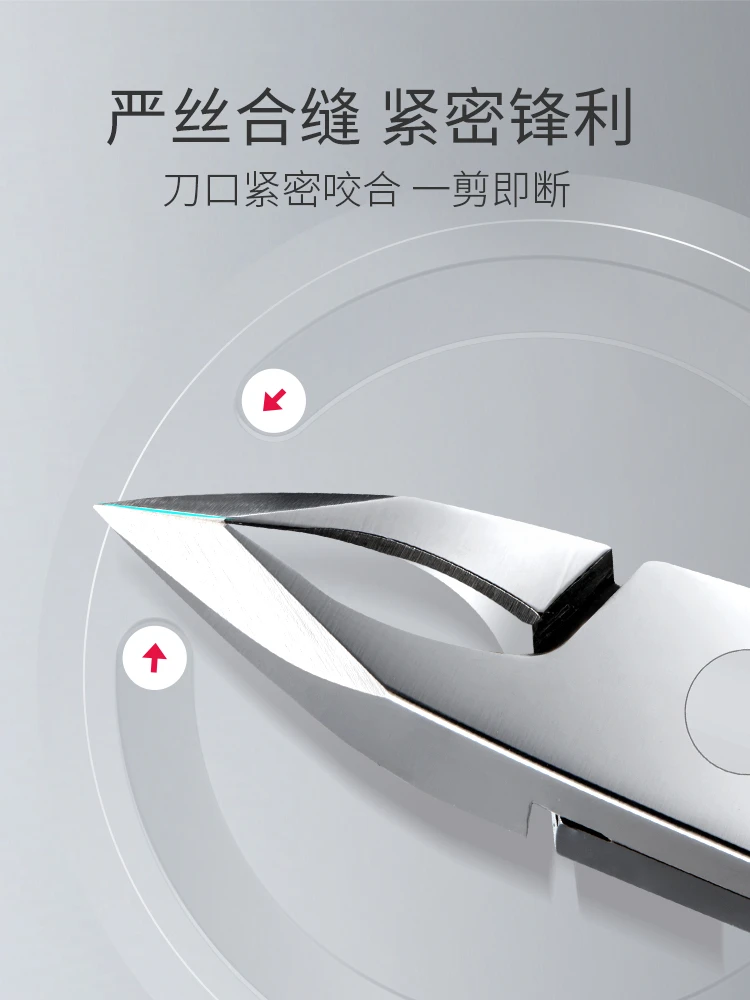 MODING 末町 甘皮剪
