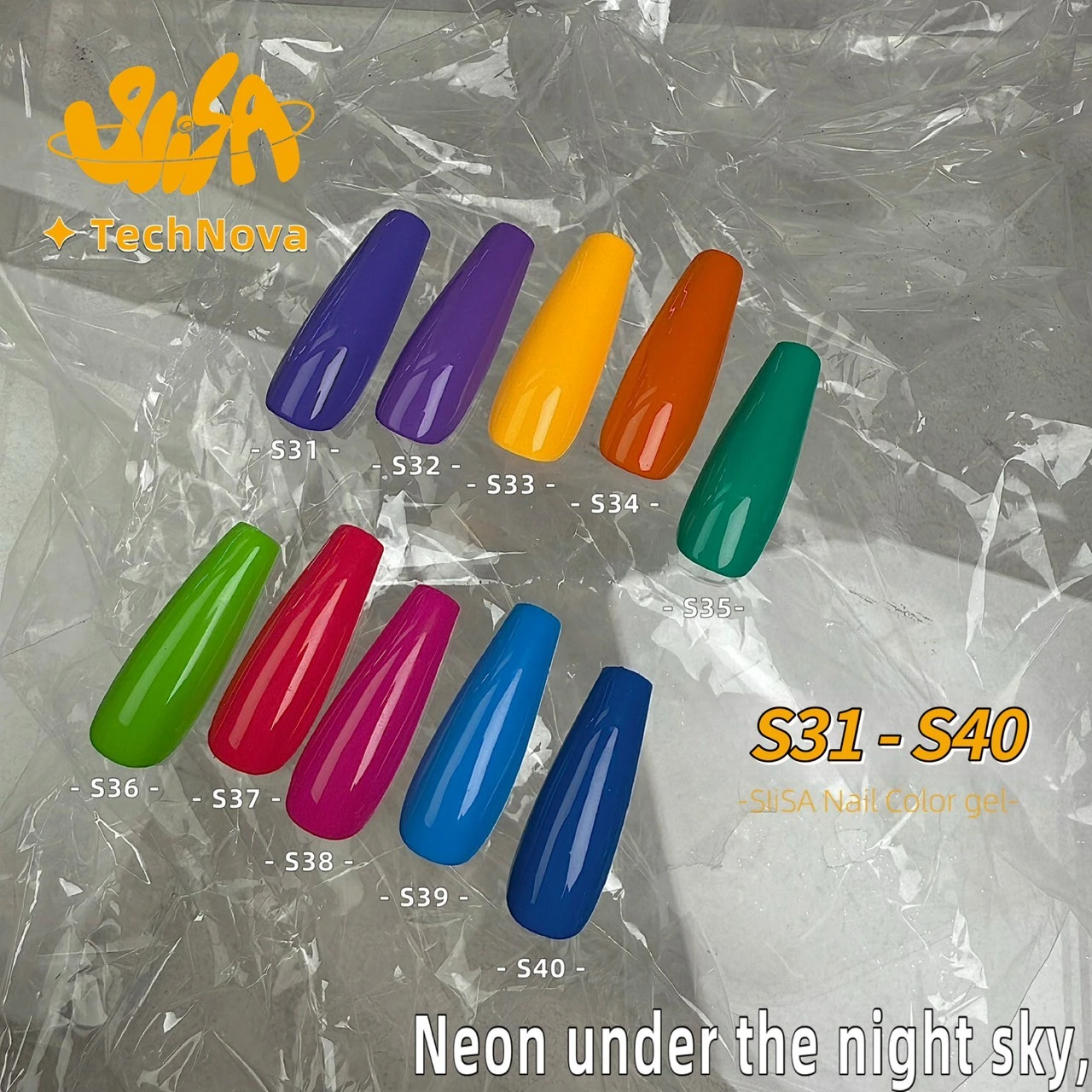 SiISA 希薩 隨型膠 脈衝系列（色號S31～S40）