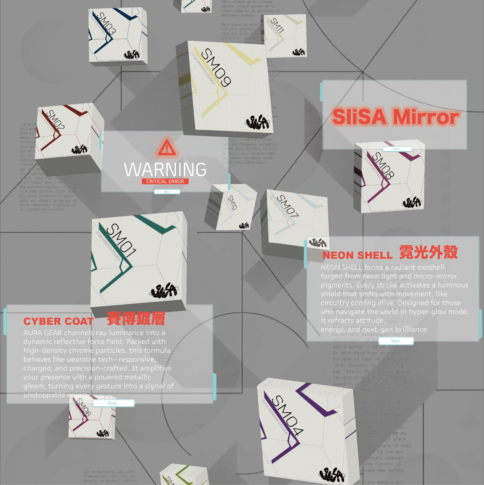 SIiSA 魔鏡粉