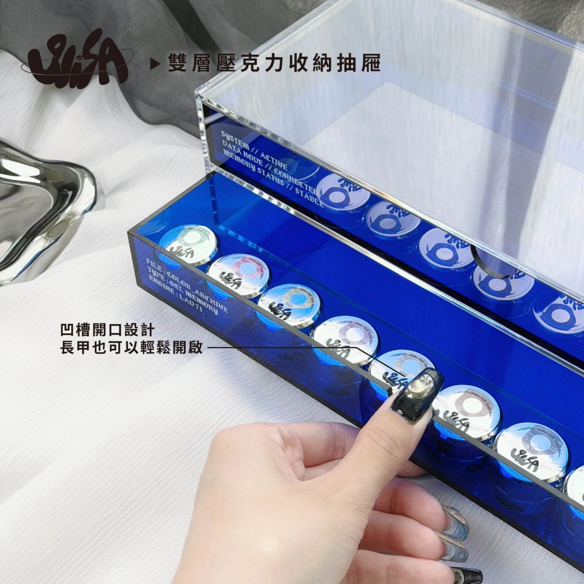 SiISA 希薩 雙層壓克力收納抽屜