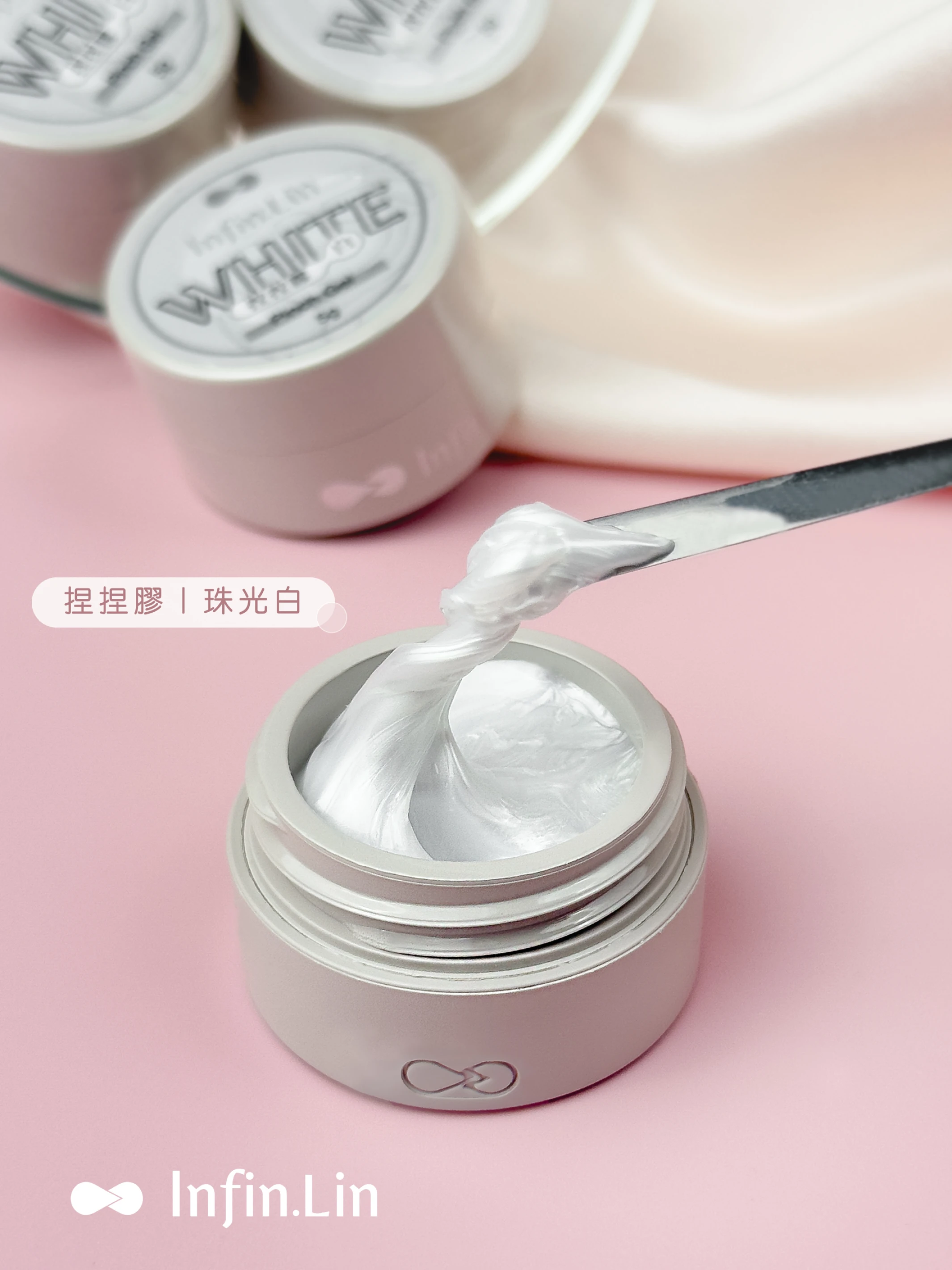 Infin.lin 有色捏捏膠