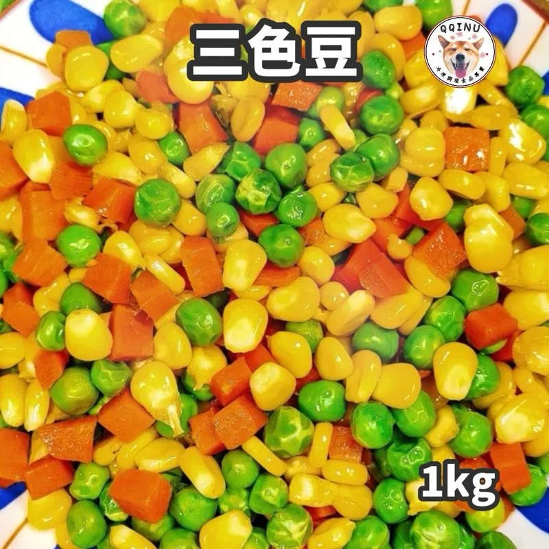 三色豆 1公斤