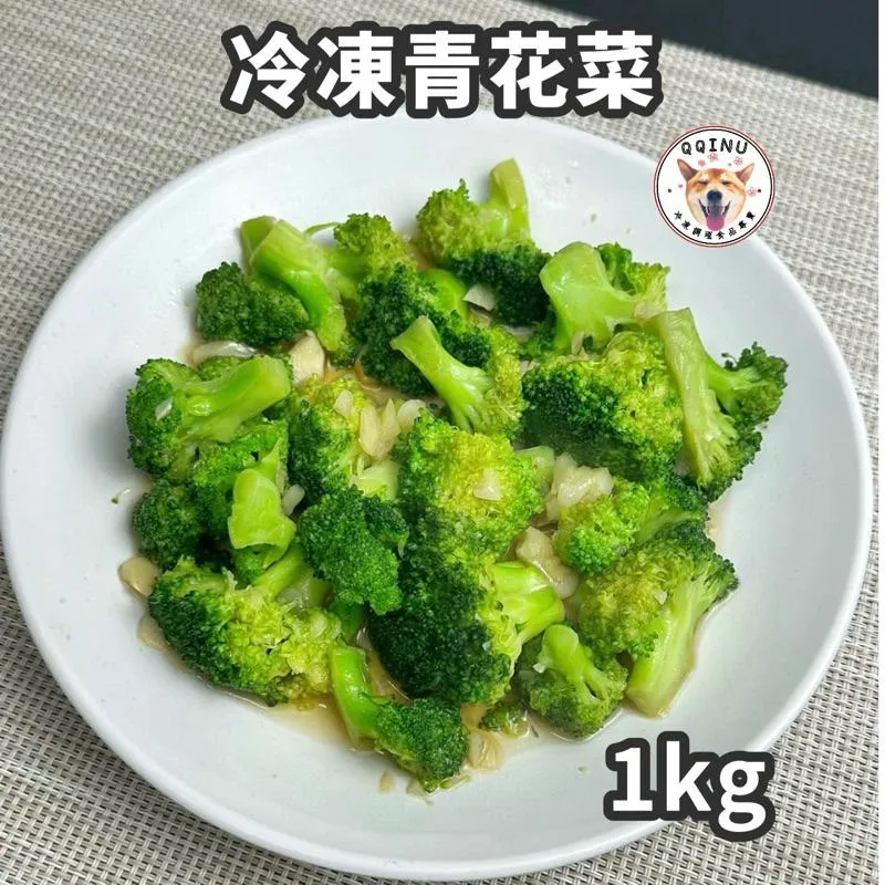 花椰菜 1KG