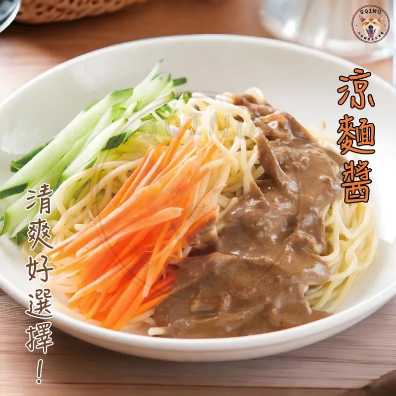 涼麵醬 50g