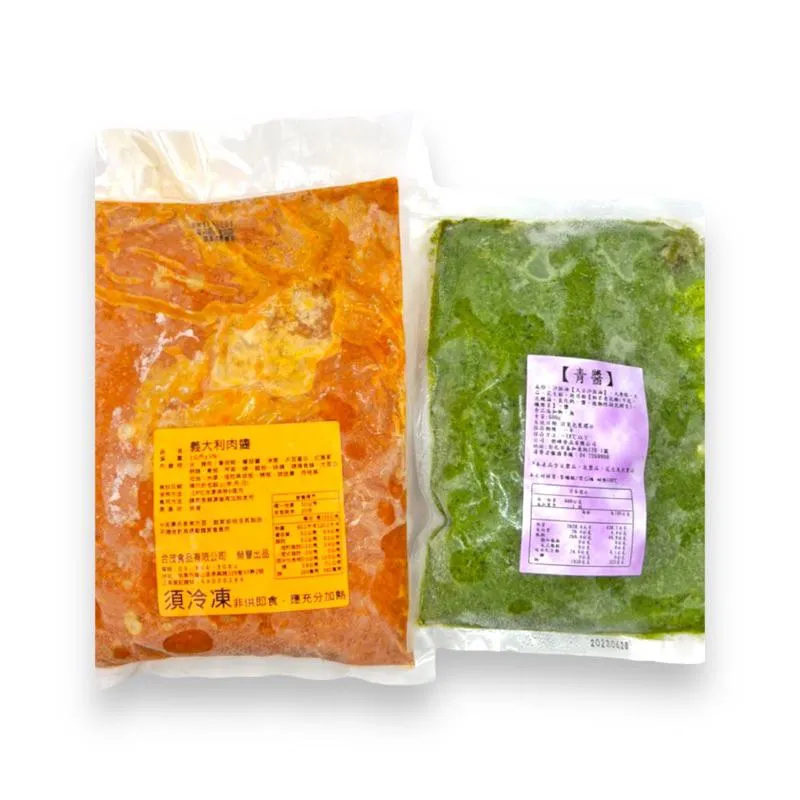 商業包 肉醬/青醬