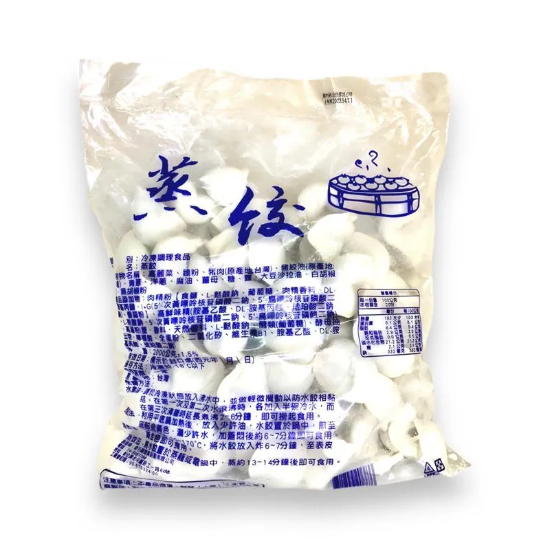 奇巧手工蒸餃