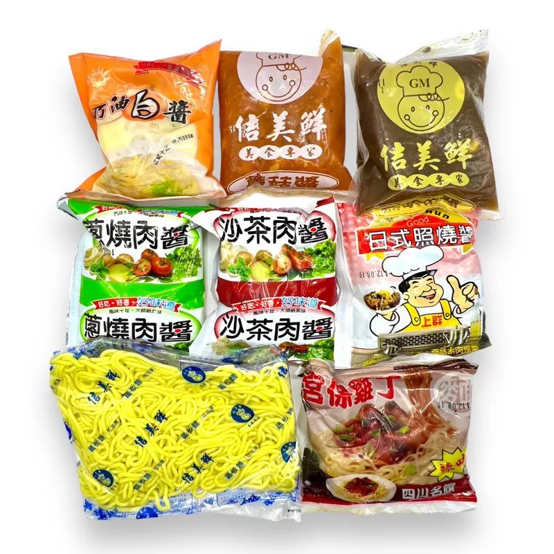 13種口味 鐵板麵