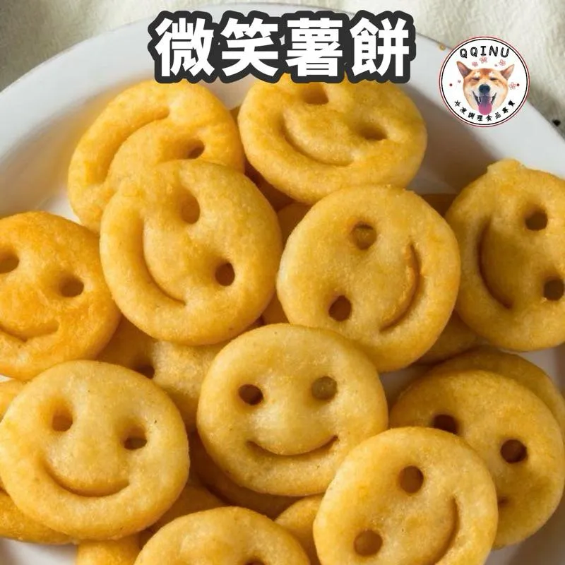 微笑薯餅 1.8kg