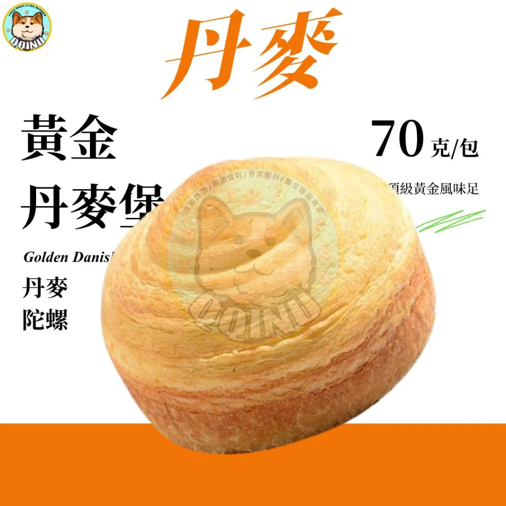 丹麥堡
