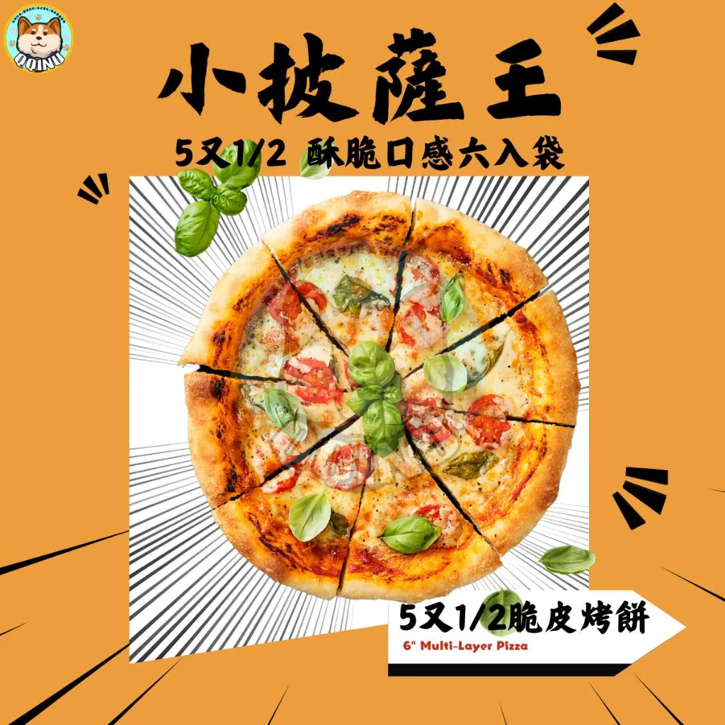 小披薩 6入 夏威夷口味