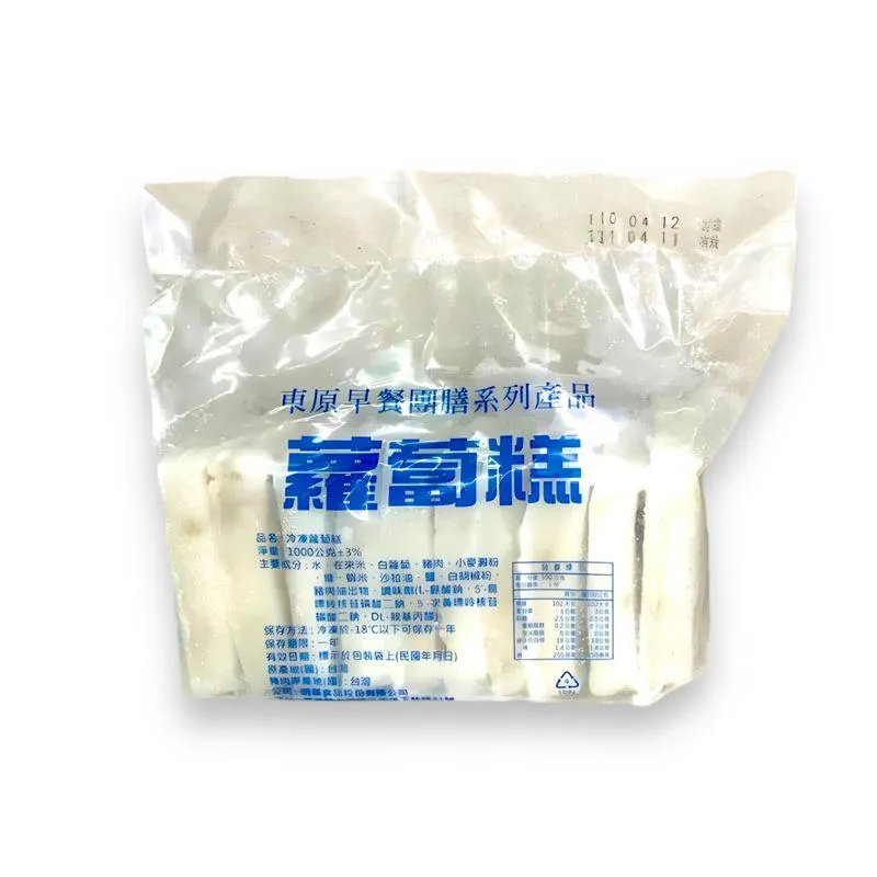 東原蘿蔔糕 10片