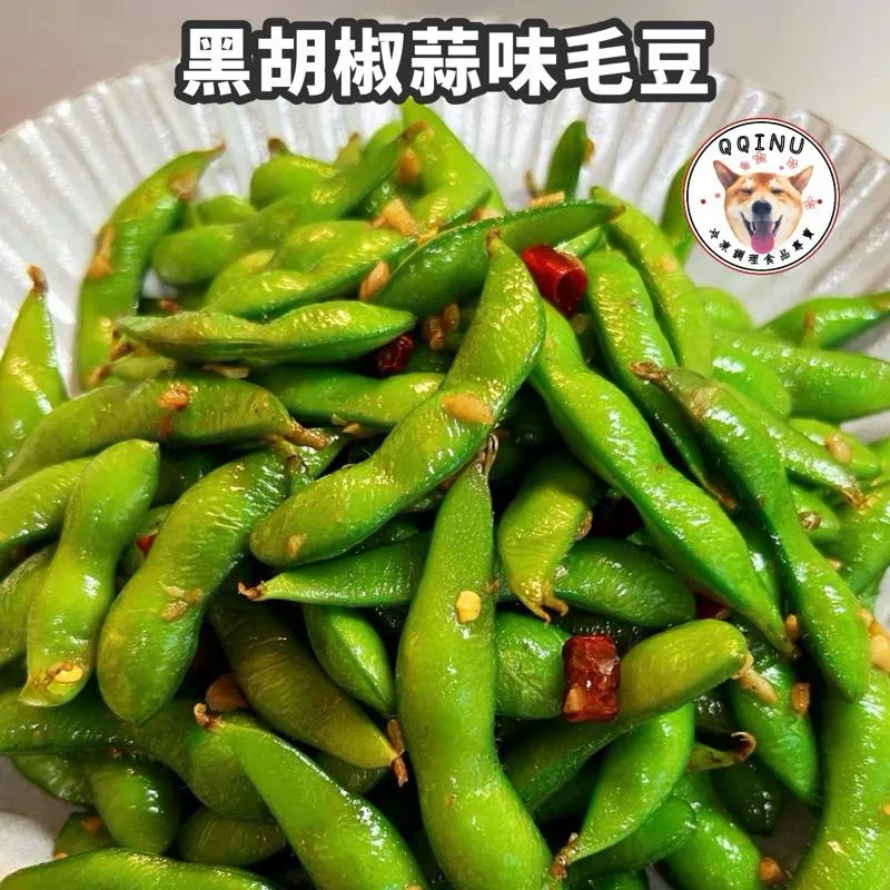 黑胡椒蒜味毛豆/毛豆仁/薄鹽毛豆