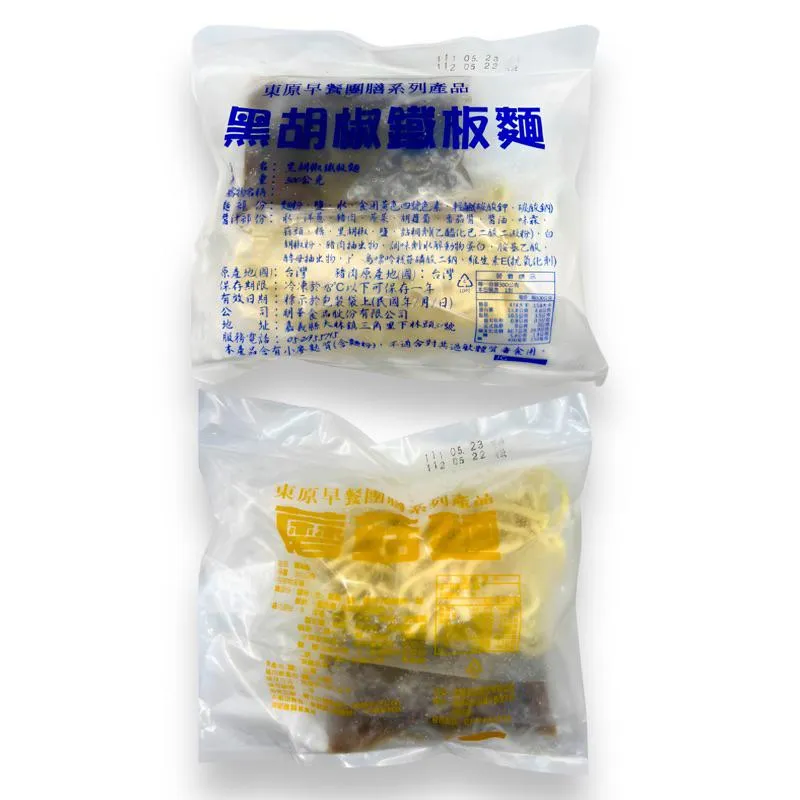 黑胡椒鐵板麵 蘑菇鐵板麵 300g 粗麵