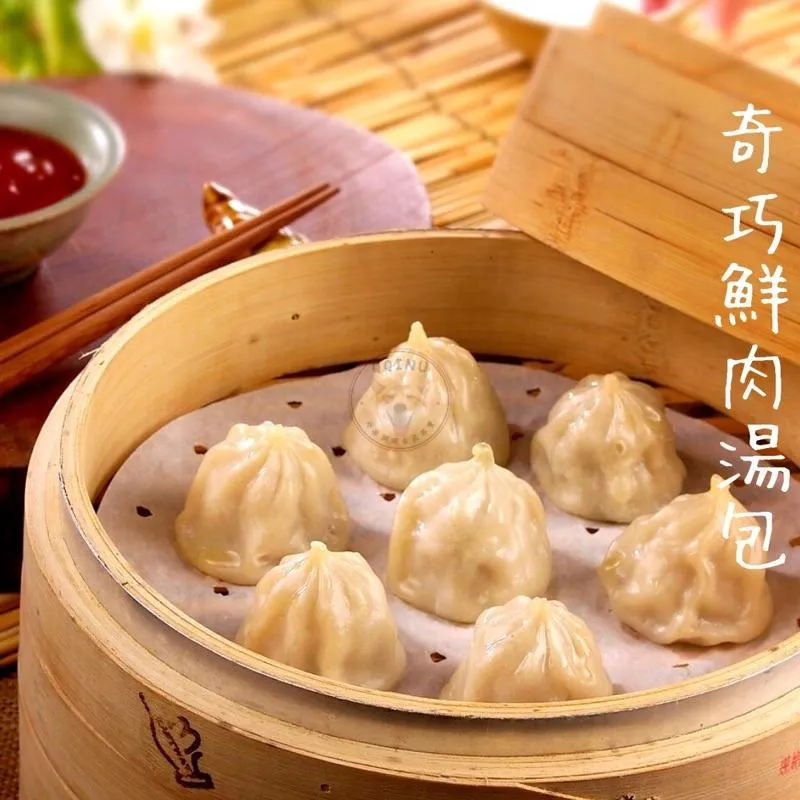 鮮肉湯包 50入
