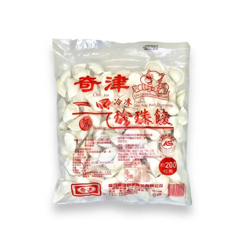 一口餃 200入