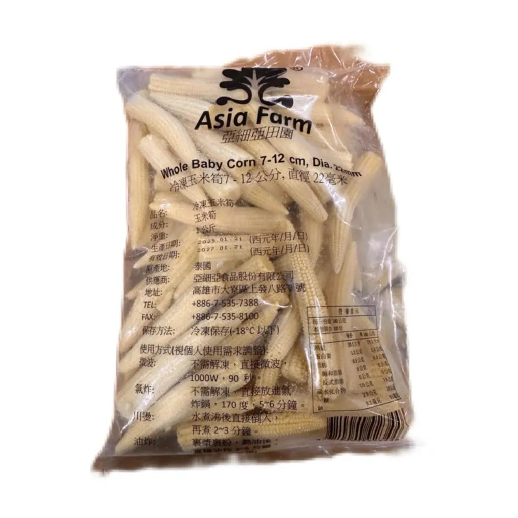 玉米筍 1KG