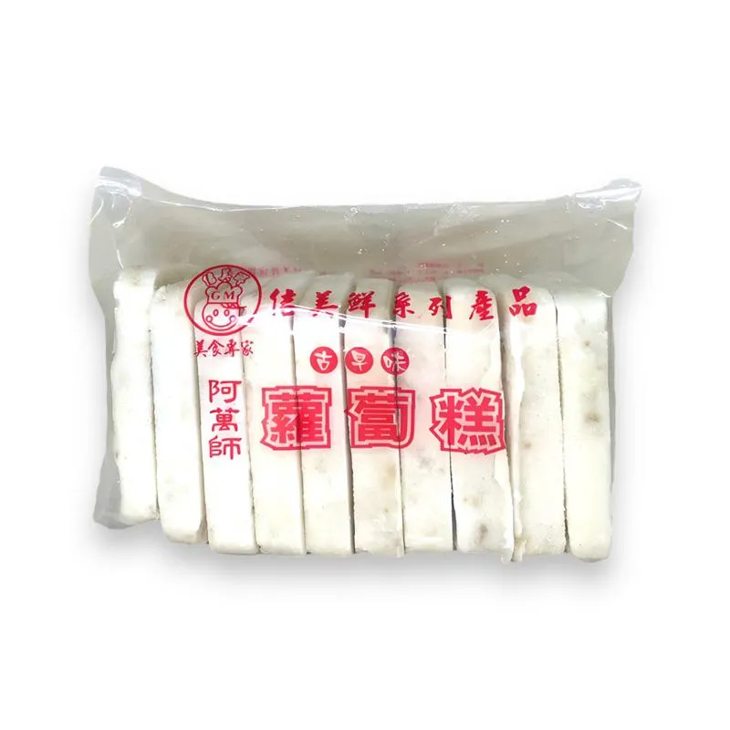 知名早餐店 蘿蔔糕 10片