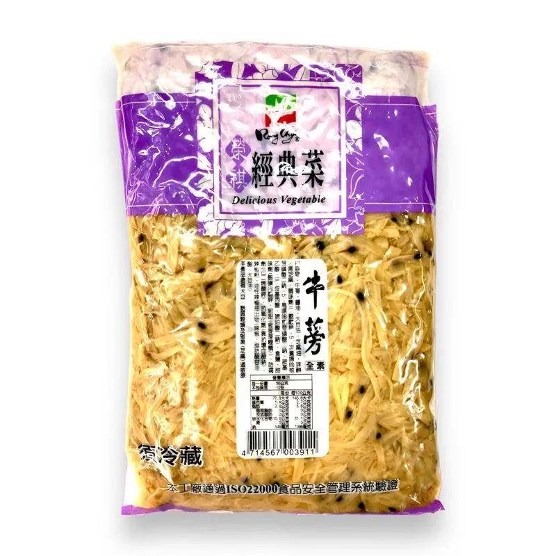 牛蒡絲  600克