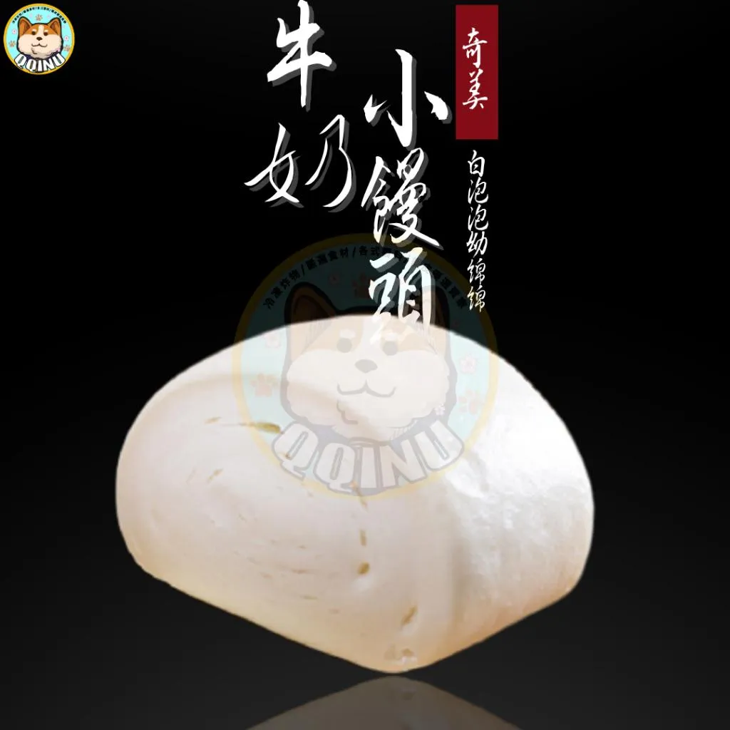 奇美牛奶小饅頭 40入