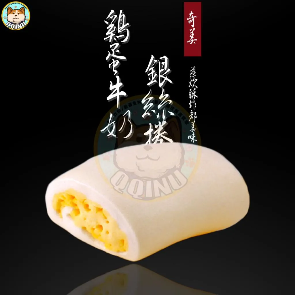 奇美雞蛋牛奶銀絲捲 10入