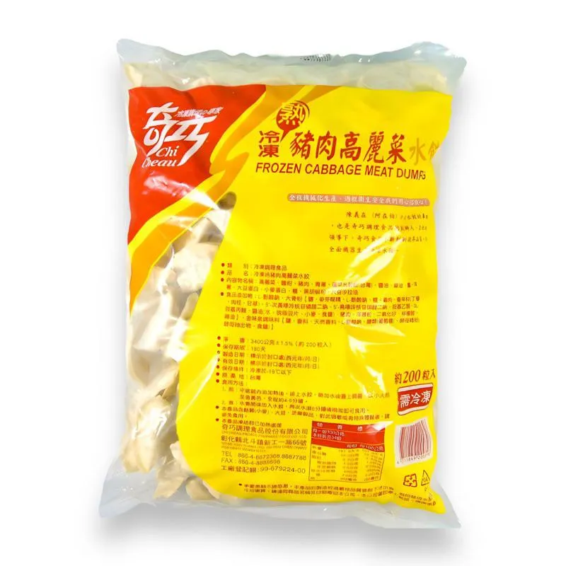 奇巧水餃  200入