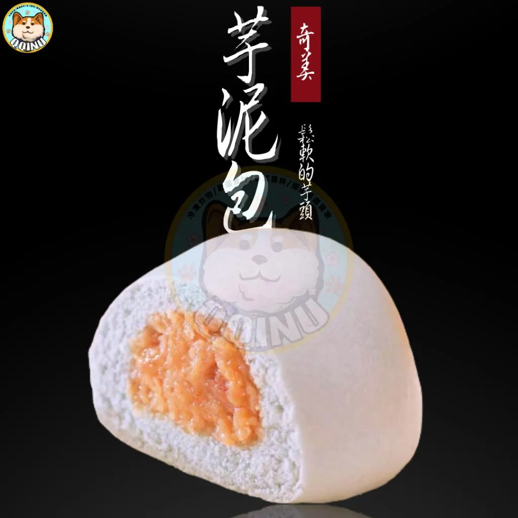 奇美芋泥包 30入
