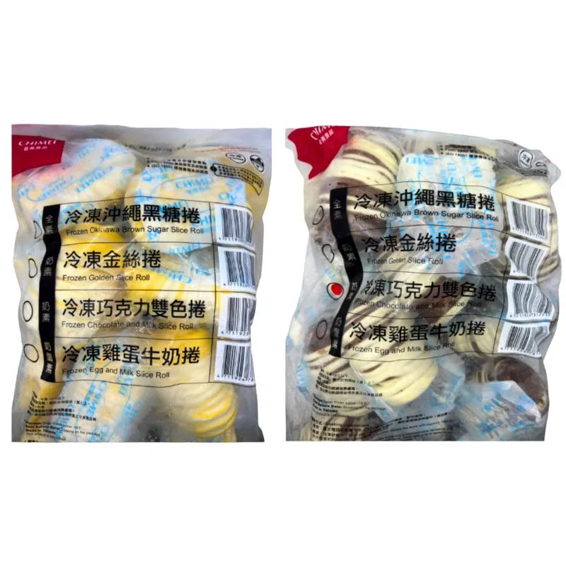 奇美雞蛋牛奶捲/奇美巧克力雙色捲