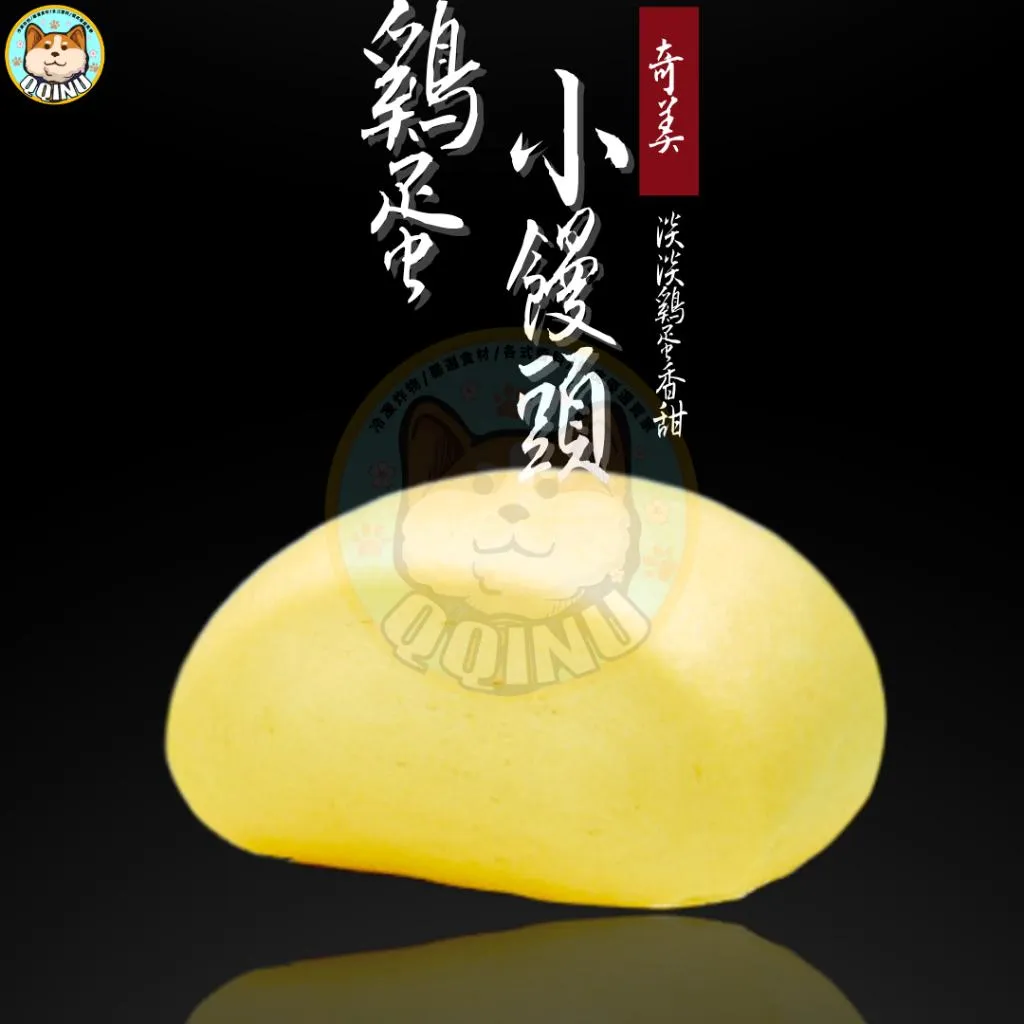 奇美雞蛋小饅頭 40入