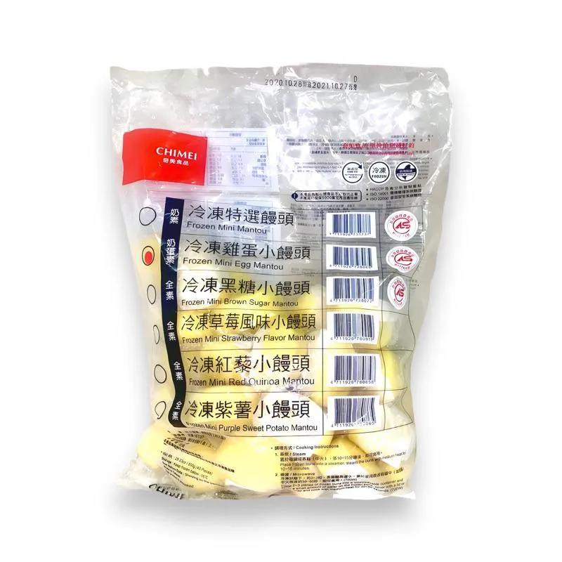奇美雞蛋小饅頭 40入