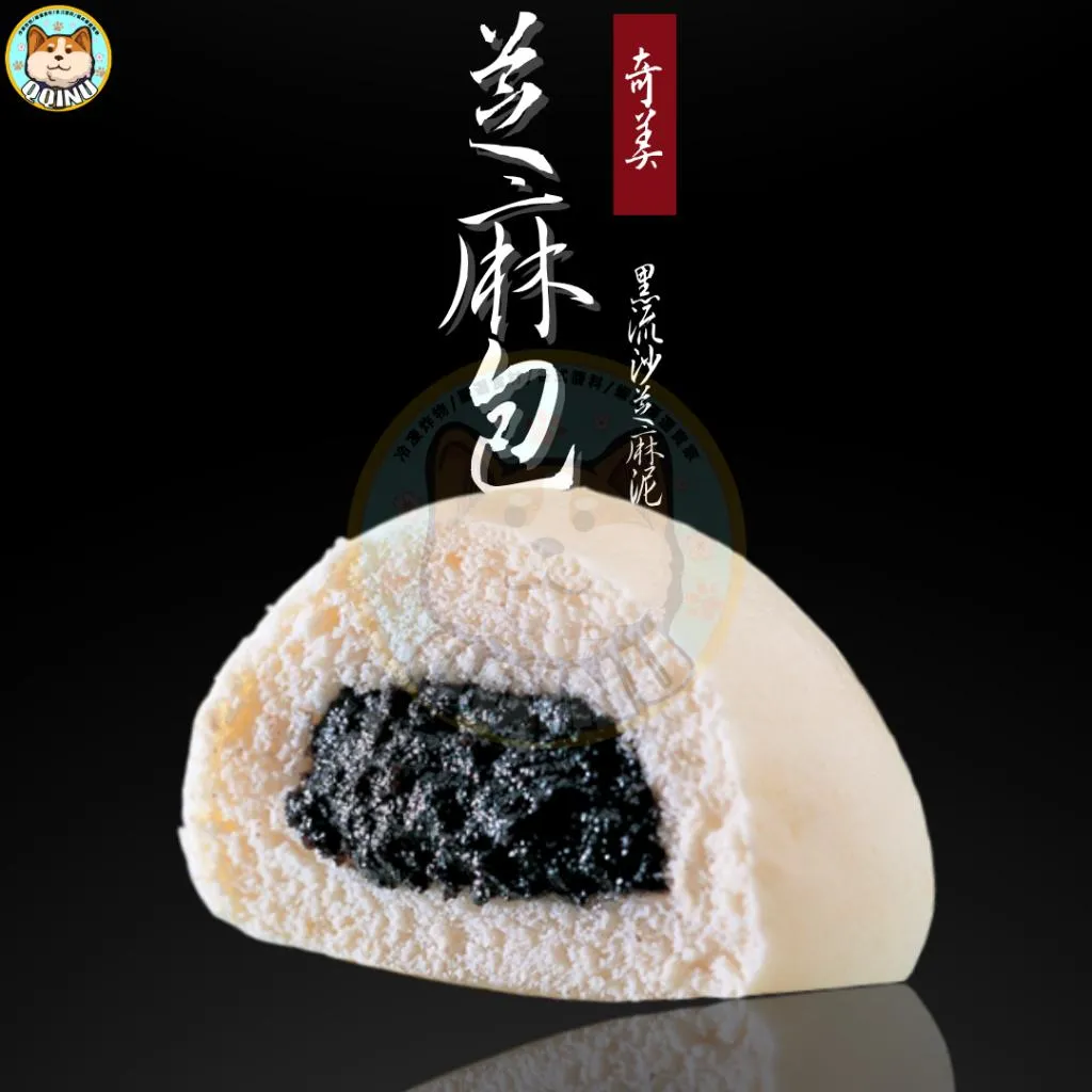 奇美芝麻包 30入