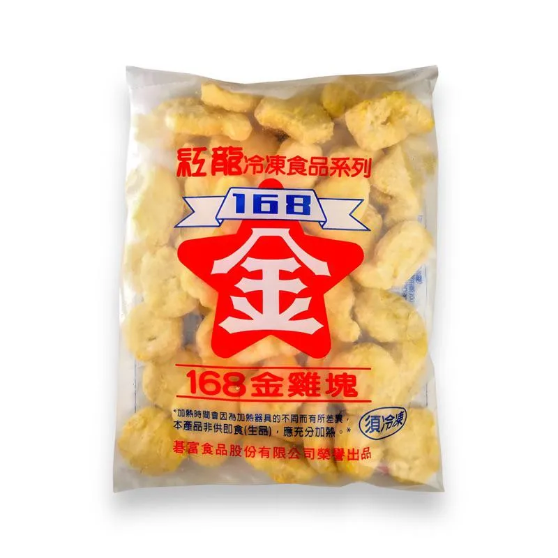紅龍雞塊 168牌