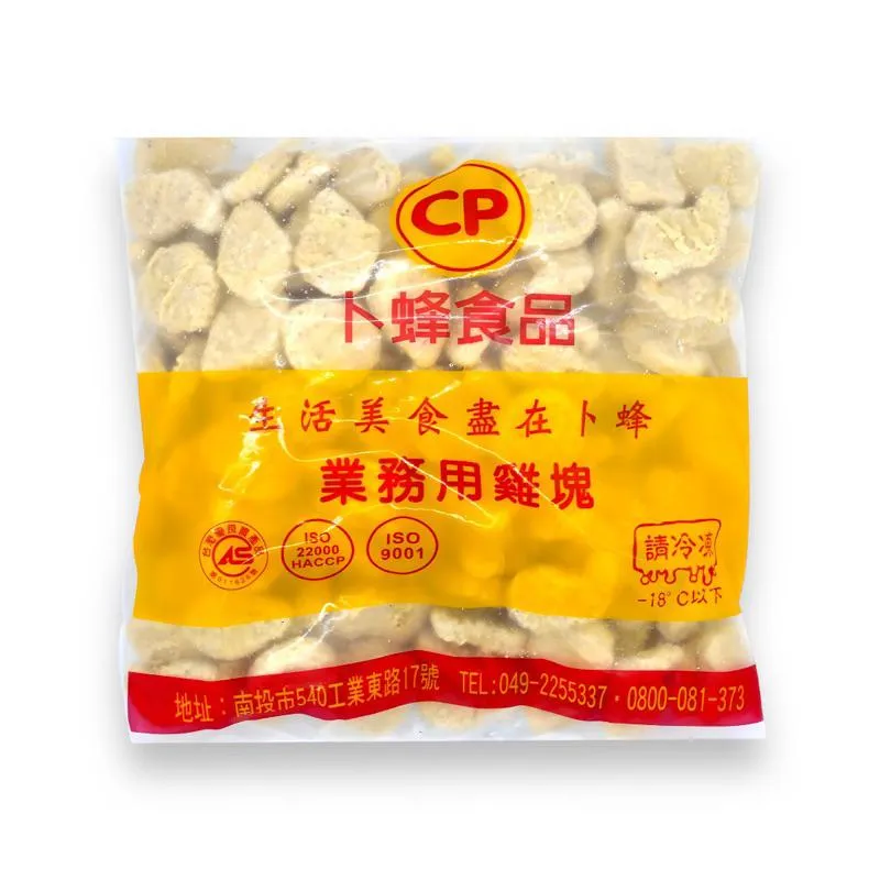 卜蜂黑胡椒雞塊