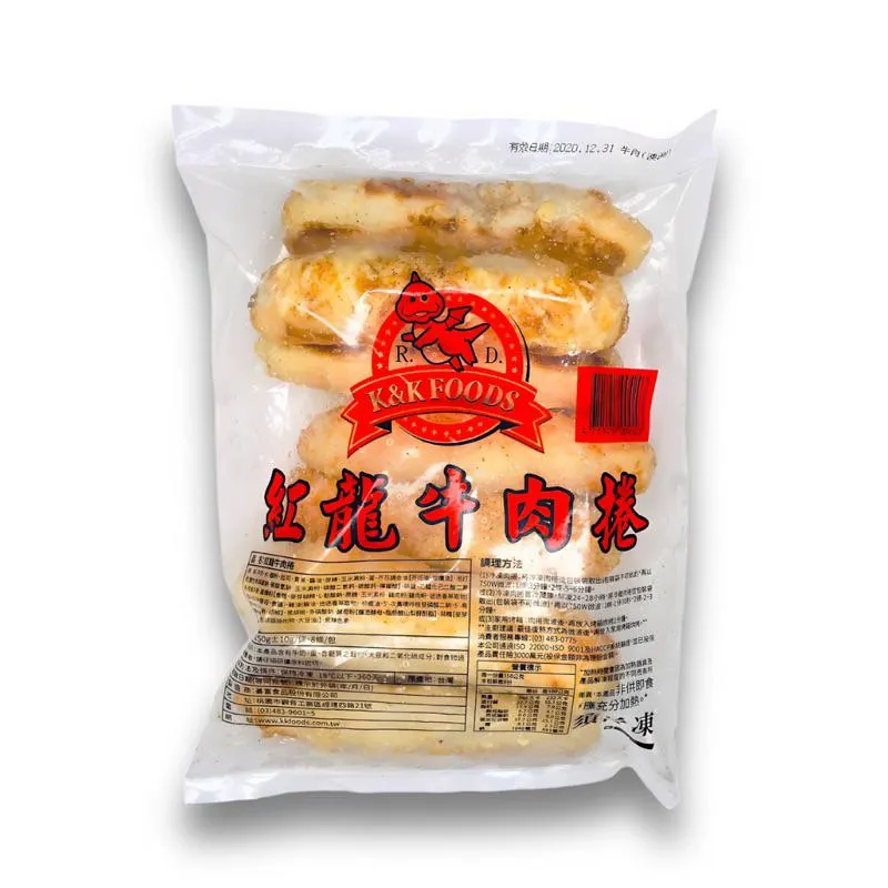 紅龍牛肉捲