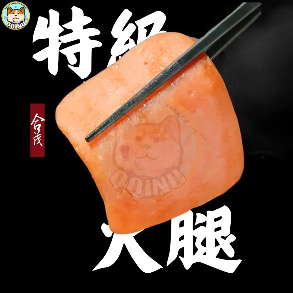 小火腿 1公斤