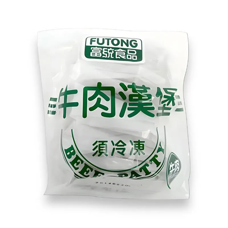 富統牛肉漢堡 20片