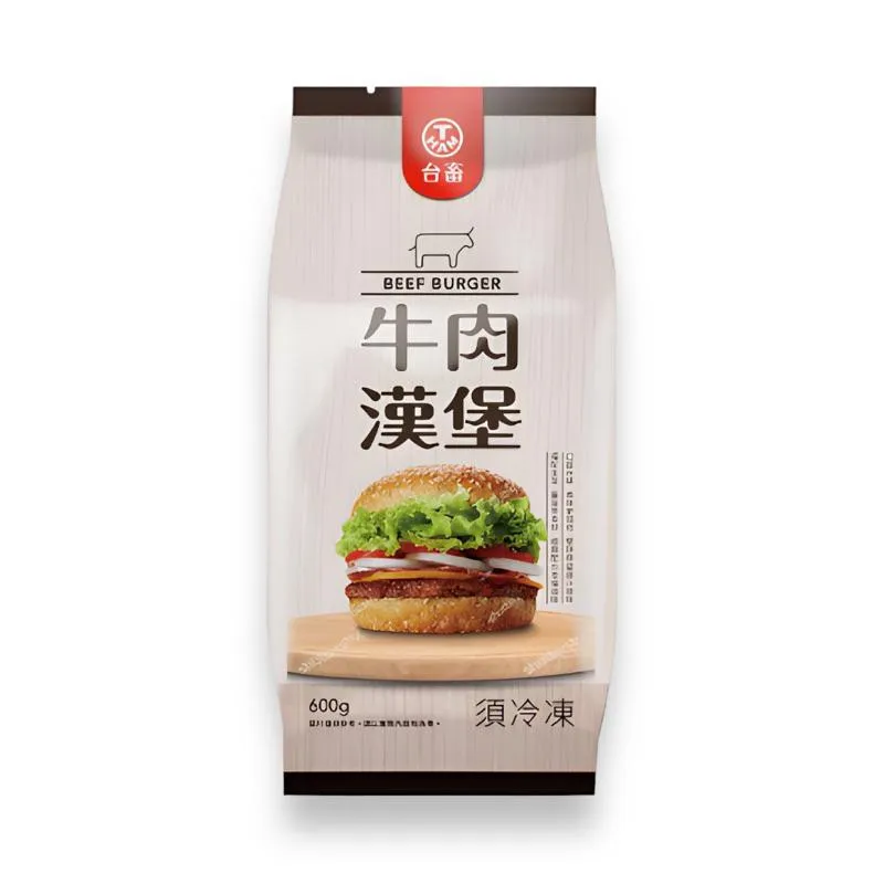 台畜牛肉漢堡 20入