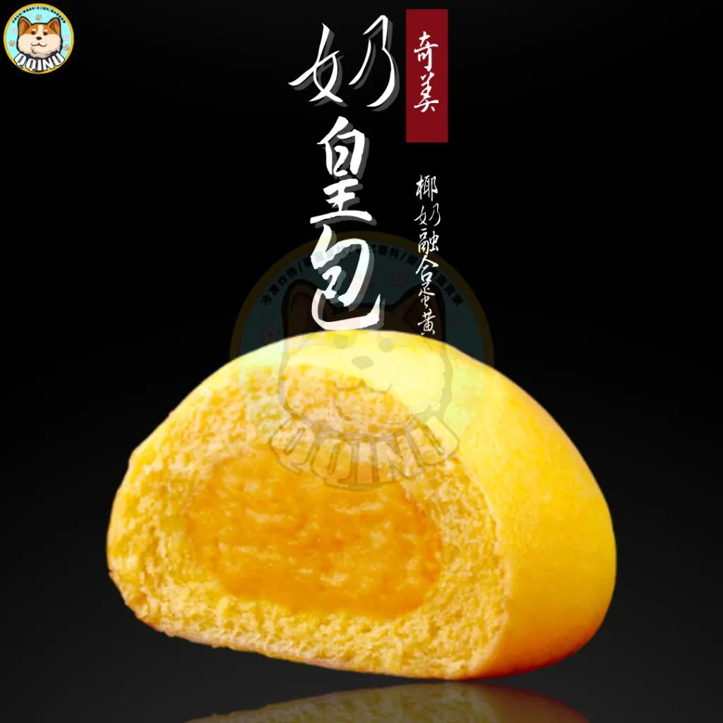 奇美奶皇包 30入