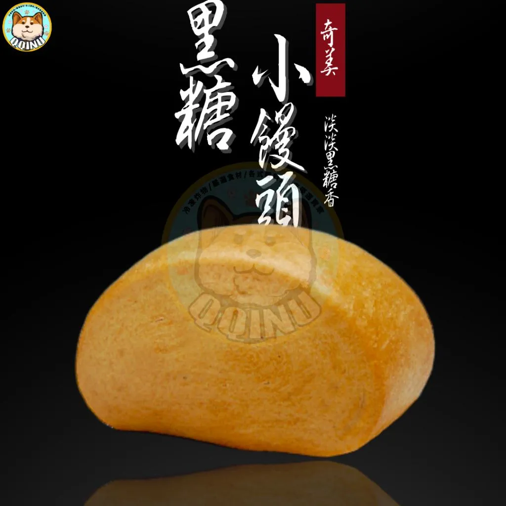 奇美黑糖小饅頭 40入