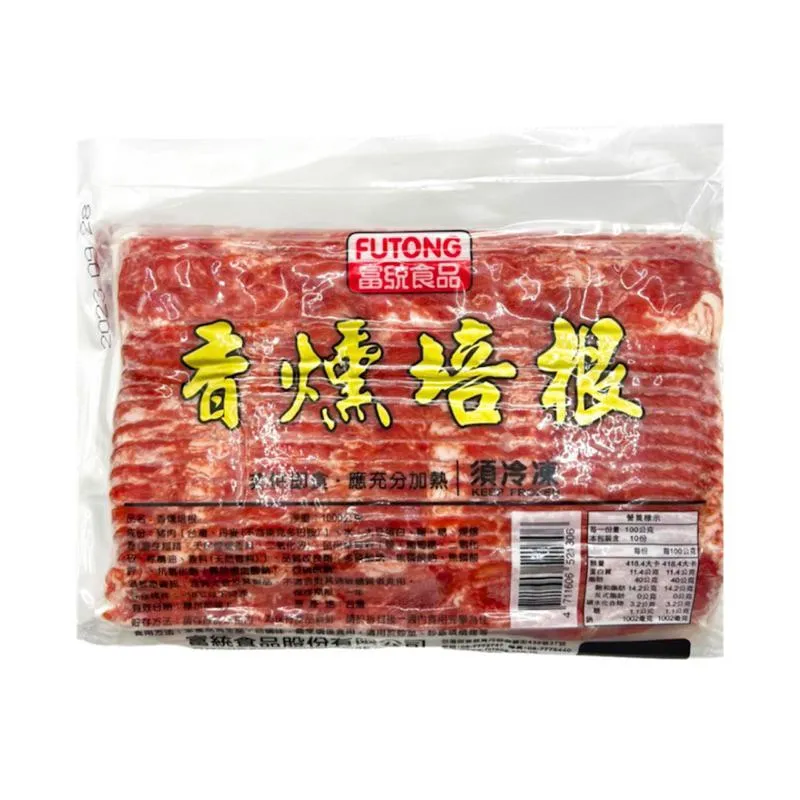 香燻培根  1kg