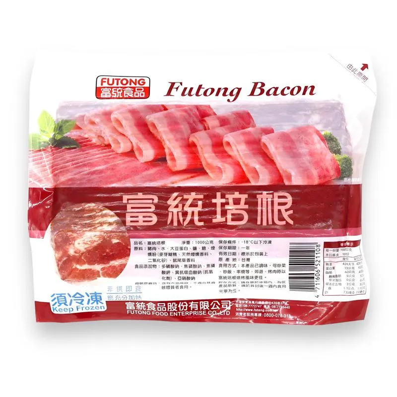 富統培根 1公斤