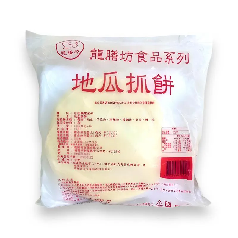龍膳坊地瓜抓餅 10入